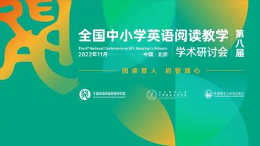 阅读盛会