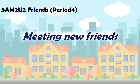 5AM2U2 Friends P4教案和课件