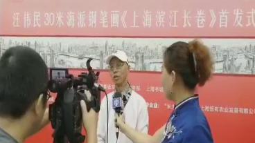 双语书画活动（通知）