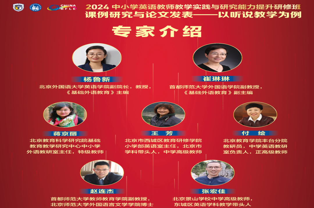 课例研究与论文发表