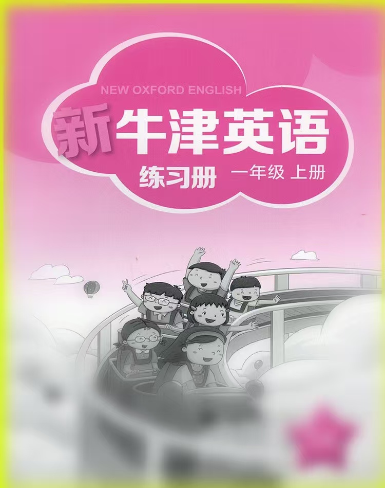 崔允漷教授谈课堂教学观察表的设计维度