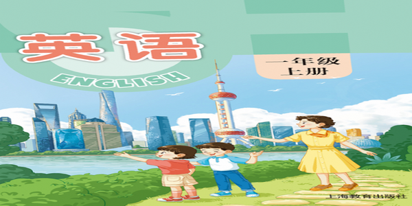 课堂规则，养成学习习惯