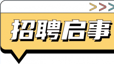 上海市七宝外国语小学 